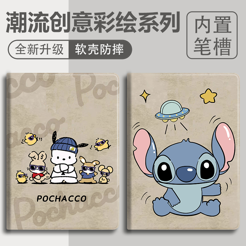 硅胶卡通OPPO全包保护套