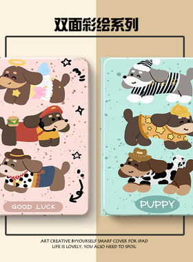 小度X3保护S20智能学习m10平板S12防摔A6/A7步步高智能S6学习机12.7寸S2/S3/S3Pro11寸S5/S5S/S5D保护壳