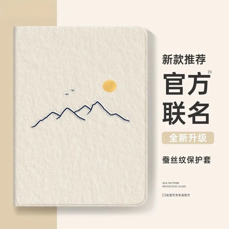 适用于新款iPadair7保护套Pro12.9英寸保护壳iPad10/11mini4/5迷你1/2/3苹果air6平板第8/9代2024带笔槽13