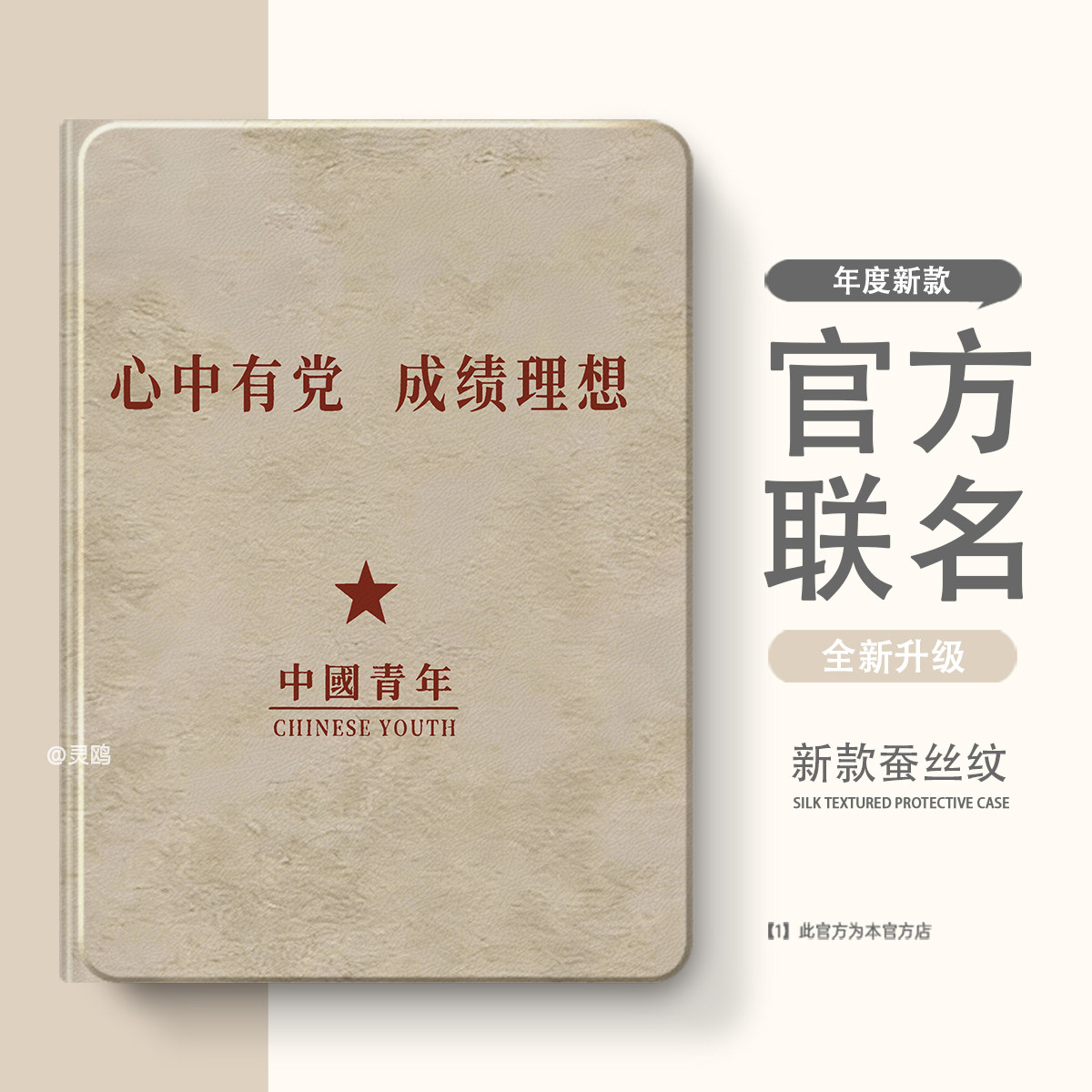 适用于vivo/OPPO/iQOO一加pad保护套2Pro保护壳3Pro带笔槽pad5第2/3/5代air外壳5pro软壳se平板4Pro防摔pad5e