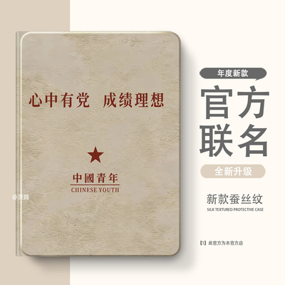 适用于vivo/OPPO/iQOO一加pad保护套2Pro保护壳3Pro带笔槽pad5第2/3/5代air外壳5pro软壳se平板4Pro防摔pad5e