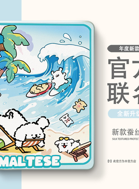 适用于联想小新Progt小新保护套pad11保护壳2024平板2025拯救者y700软壳padplus二三四代padPro12.7硅胶12.1