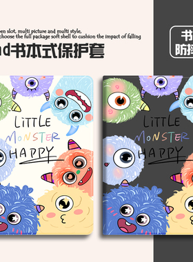 oppopad52平板保护壳适用OPPOAir 全包边opd2102保护套vivo电脑Air卡通vivopad2代带笔槽12.1防摔OPPO硅胶pad