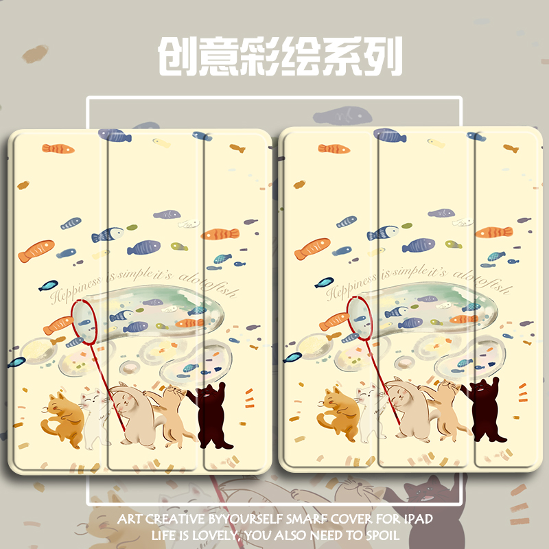 硅胶卡通联想全包保护套