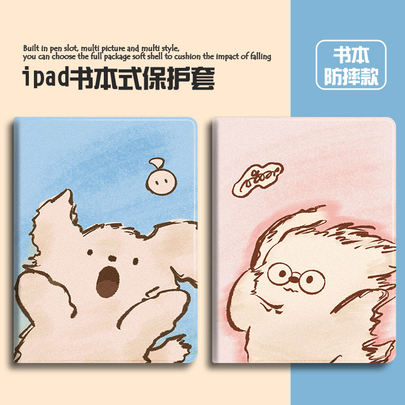 适用保护套小度硅胶卡通