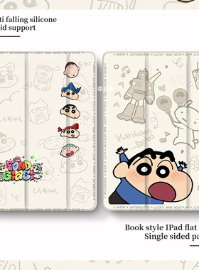 适用于oppopad2壳iQOO 11寸padPro13/12.1红米m7/K平板8pro笔槽2025联想小新padplus5Pro12.4透明vivoair三折