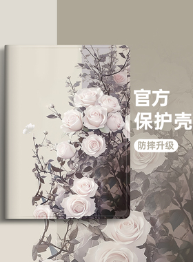 适用小米平板5保护套11英寸pro全包边8寸硅胶4plus卡通3平板6软壳Redmi Pad10.6英寸超薄6/6Pro小米2/3保护壳