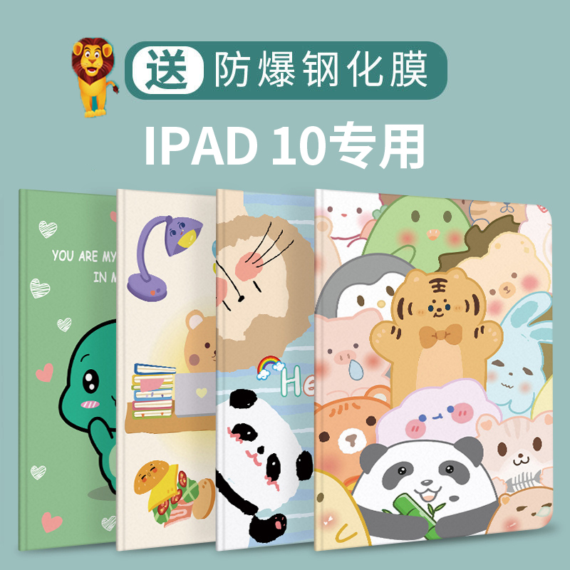 适用平板华为硅胶卡通