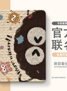 适用于华为matepad 26款/115s保护套air/12寸SE荣耀10/9/gtpro平板mini/magicpad2擎云c5/e畅享m6/gt笔槽x8/7