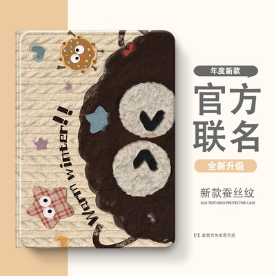 一加padPro/vivo pad/OPPO pad2保护套 iQOO pad 2Pro保护壳带笔槽第1/2代air外壳软壳 vivoPad 3Pro适用平板