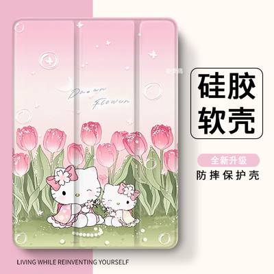 适用于oppopad2壳iQOO 11寸padPro13/12.1红米m7/K平板8pro笔槽2025联想小新padplus5Pro12.4透明vivoair三折