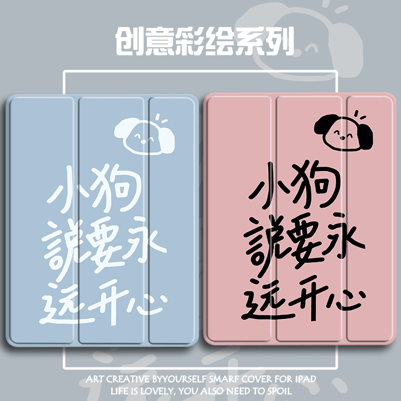 硅胶卡通联想全包保护套