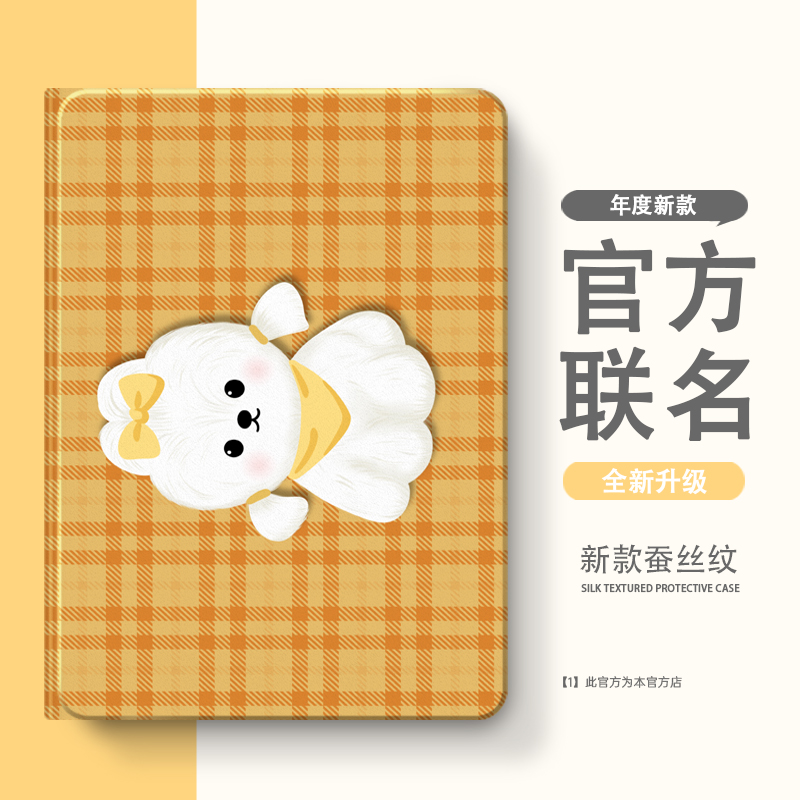 适用联想小新Pad2024保护套12.7英寸TB375FC新款保护壳plus2023拯救者y700第2代Pro12.7寸m10plus平板电脑壳