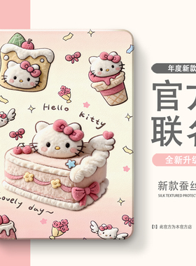 适用于步步高X2P/A2家教X6/A7学习机S7/S612.7寸S2/S3/Pro/Pros/ProW保护套11寸X3保护壳S5/S5S/S5D/S5C平板