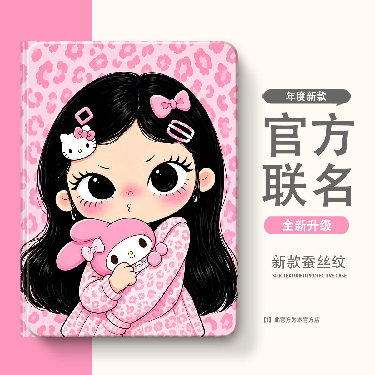 适用于小米8平板7保护套6红米Kpad/7spro带笔槽8pro保护壳5全包3/4plus红米pad/se/max/2Pro全包Ultra壳m7图片