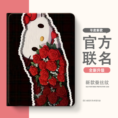 适用一加/vivo/OPPO/iQOO pad保护套2Pro保护壳3Pro带笔槽第1/2代air外壳vivopad5pro软壳se平板oppopad4Pro