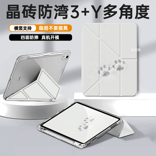 适用于小米pad7pro保护壳3折7pro卡通11.2寸6pro保护套2025新款Y折小米平板pad6透明壳5pro带笔槽11寸8/pro