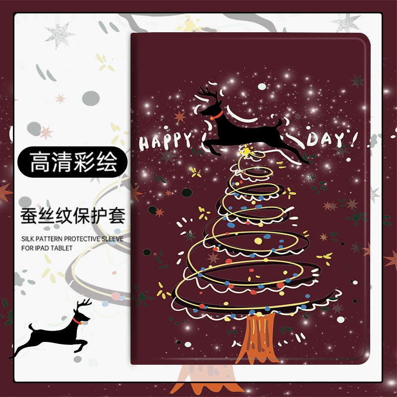 带笔槽硅胶圣诞联想全包保护套