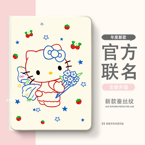 适用于步步高X2P/A2家教X6/A7学习机S7/S612.7寸S2/S3/Pro/S10 Air12.7寸套11寸X3保护壳S5/S5S/S5D/S5C平板