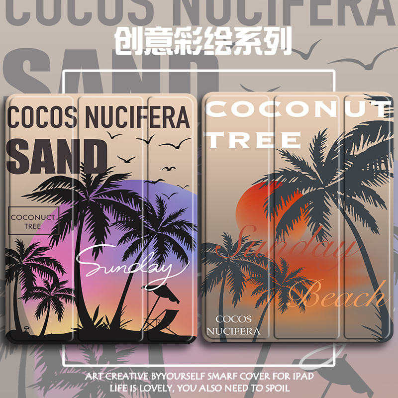 硅胶卡通联想全包保护套