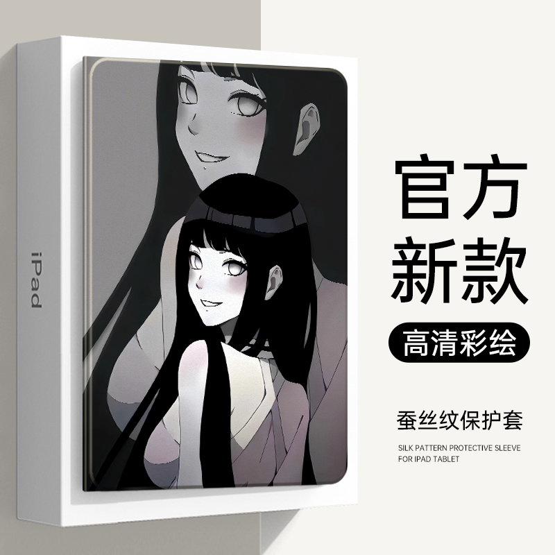 硅胶卡通联想全包保护套