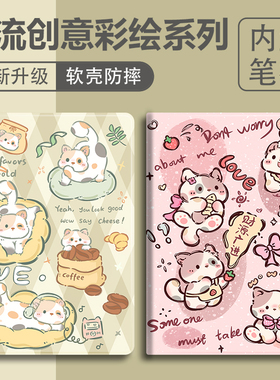 适用于华为matepad/115s保护套air/12寸SE荣耀10/9/v/pro平板mini11/magicpad2擎云c5/e/z/畅享m6/gt笔槽x8/7