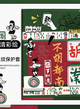 灵鸥适用华为MatePad10.4保护套X8笔槽M3/M6卡通v6荣耀v711荣耀8硅胶v7Pro超薄se10.4皮套Air11.5平板保护壳