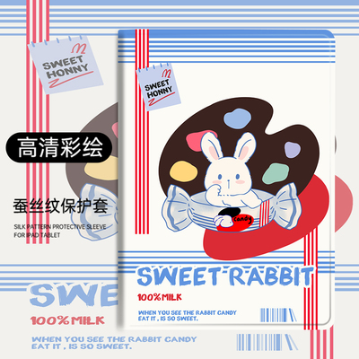 苹果硅胶卡通全包保护套