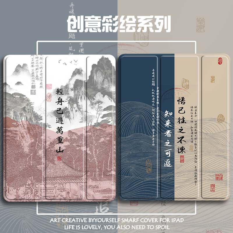 三折硅胶卡通华为全包保护套