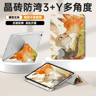 适用于华为matepad11.5s保护套air12寸SE平板v9保护壳matepad 12.2擎云第2代C5三折c7荣耀x9 11带笔槽3Y折Pro