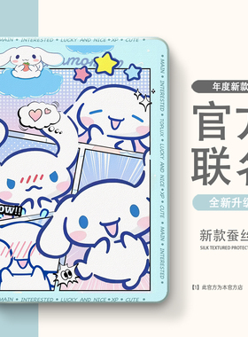 适用于vivo/OPPO/iQOO一加pad保护套2Pro保护壳3Pro带笔槽pad5第2/3/5代air外壳5pro软壳se平板4Pro防摔pad5e