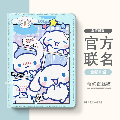 适用于vivo/OPPO/iQOO一加pad保护套2Pro保护壳3Pro带笔槽pad5第2/3/5代air外壳5pro软壳se平板4Pro防摔pad5e