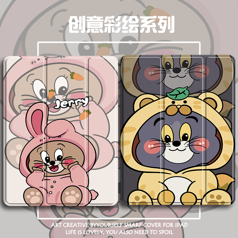 硅胶卡通联想全包保护套