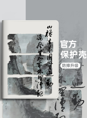 灵鸥适用华为23新款agic Pad13寸保护套6创意M5防摔X8Pro笔槽Air超薄SE10.4全包10.8Pro荣耀8硅胶7支架保护壳