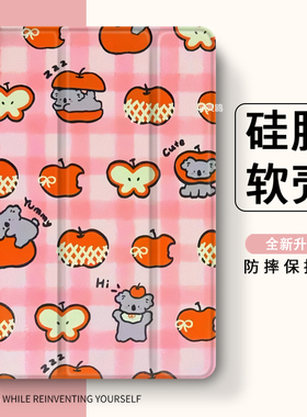 适用于oppopad2壳iQOO 11寸padPro13/12.1红米m7/K平板8pro笔槽2025联想小新padplus5Pro12.4透明vivoair三折