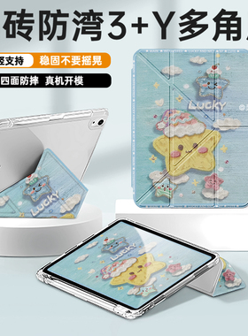 适用于华为matepad11.5保护套air12寸SE平板v9保护壳matepad 11带笔槽3Y折Pro 12.2擎云第2代C5三折c7荣耀x9