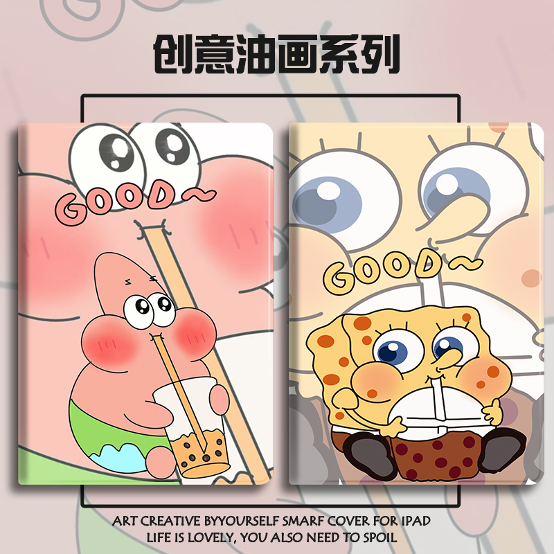 硅胶卡通步步高全包保护套