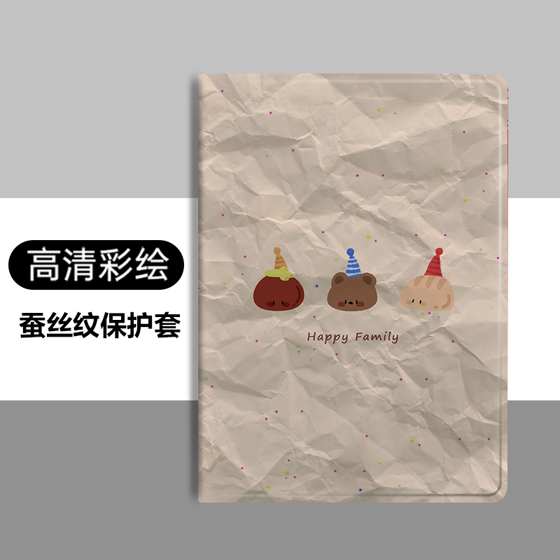 适用保护壳华为硅胶卡通