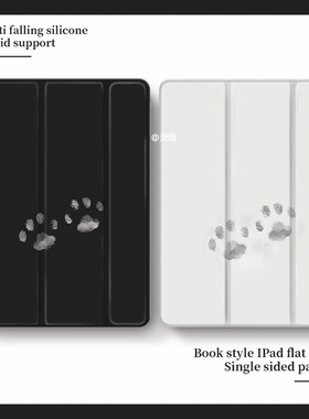 适用于oppopad2壳iQOO 11寸padPro13/12.1红米m7/K平板8pro笔槽2025联想小新padplus5Pro12.4透明vivoair三折