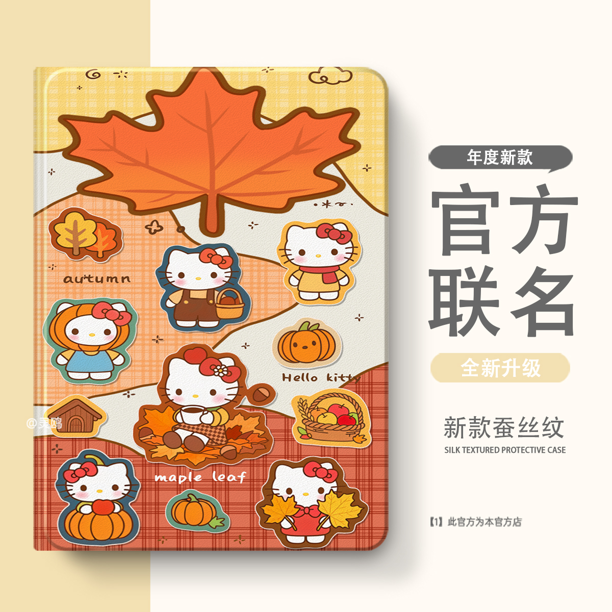 适用于小米RedmiPad2防摔5pro12.4带笔槽2/3/4保护壳小米5平板套11英寸6全包6pro电脑m7卡通4plus硅胶壳红米