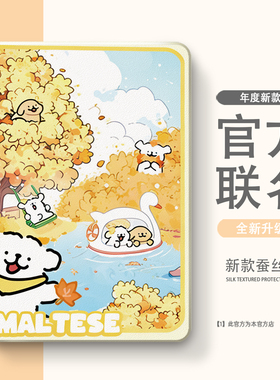 适用于小度S12/S16/G20/A20保护套S20/C20/S学习机k16平板保护壳G12/G16套K30/K20/K36软壳Pro/m10/XDH-25-B3