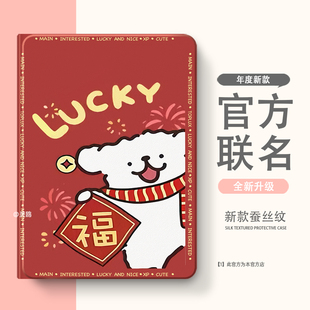 适用于2025新款iPadair7保护套iPad10/11壳iPadPro防护13寸mini4/5外壳1/2/3适用9苹果6平板8代2024带笔槽m5