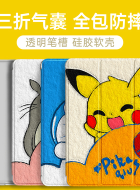 2024联想小新padplus保护套11寸padPro11.5/10.6小米平板6pro笔槽5Pro12.4透明vivoair三折oppopad52软壳iQOO