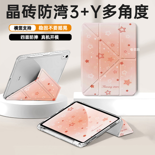 适用于苹果ipad10/9保护套新款2024平板电脑ipadpro11寸保护壳带笔槽air4/3/2卡通11寸mini6全包air5三折气囊