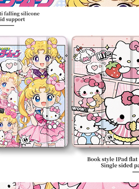 适用于2024联想小新padplus套11寸padPro13/12.1红米K平板6pro笔槽5Pro12.4透明vivoair三折oppopad2壳iQOO