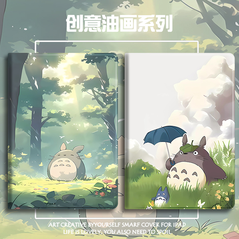 硅胶卡通步步高全包保护套