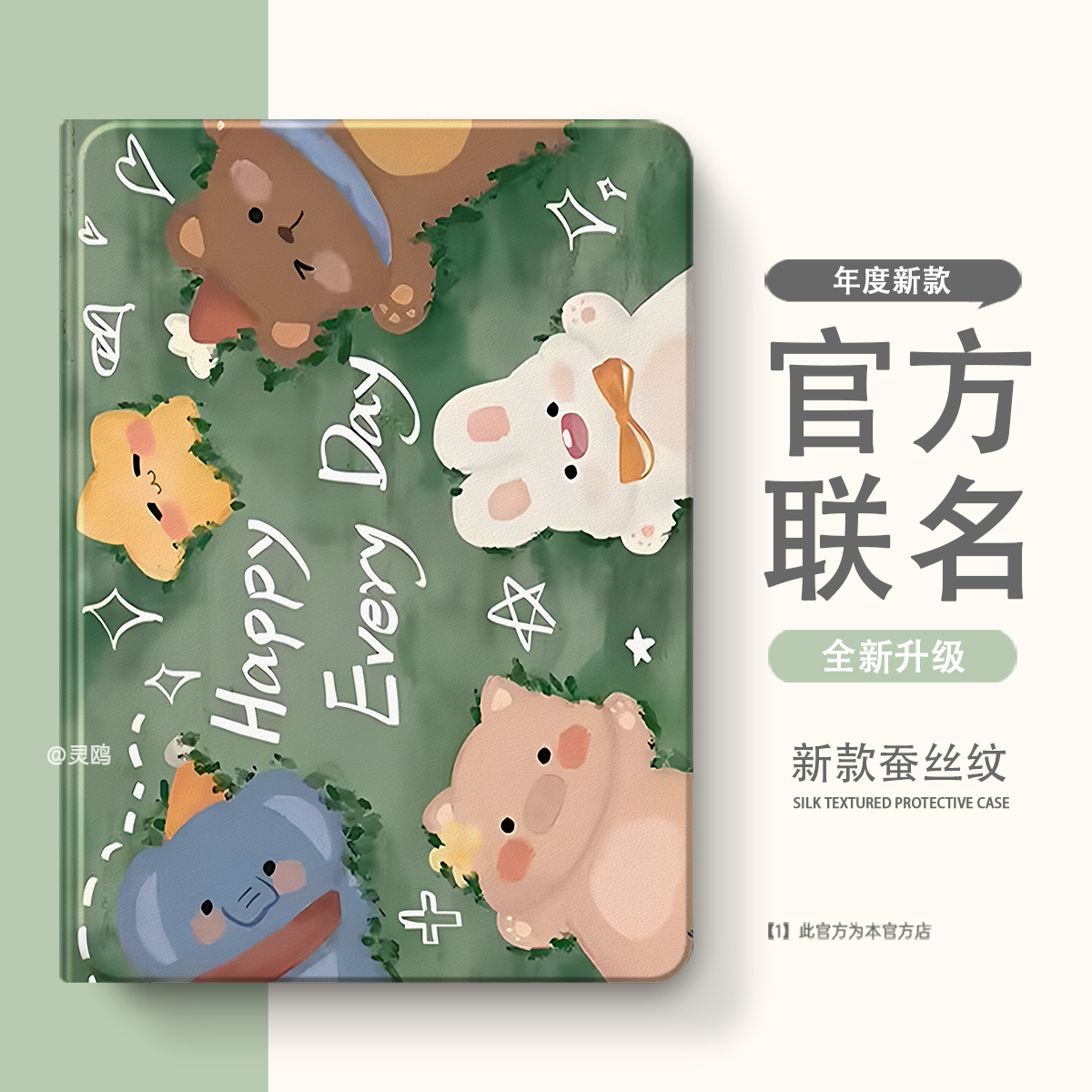 适用于RedmiPad2防摔5pro12.4带笔槽小米2/3/4保护壳小米5平板套11英寸6全包6pro电脑m7卡通4plus硅胶壳红米