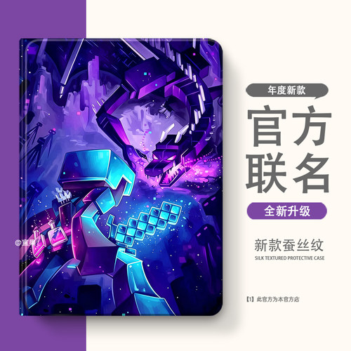 适用于小米8平板7保护套6红米Kpad/7spro带笔槽8pro保护壳5全包3/4plus红米pad/se/max/2Pro全包Ultra壳m7