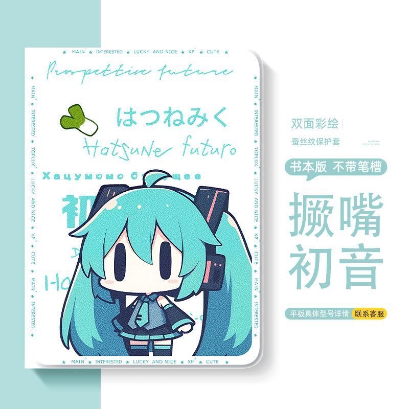 适用于RedmiPad2防摔5pro12.4带笔槽小米2/3/4保护壳小米5平板套11英寸6全包6pro电脑m7卡通4plus硅胶壳红米