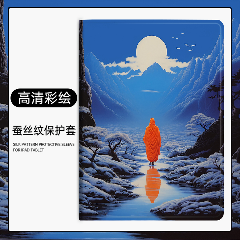 适用保护壳华为硅胶卡通